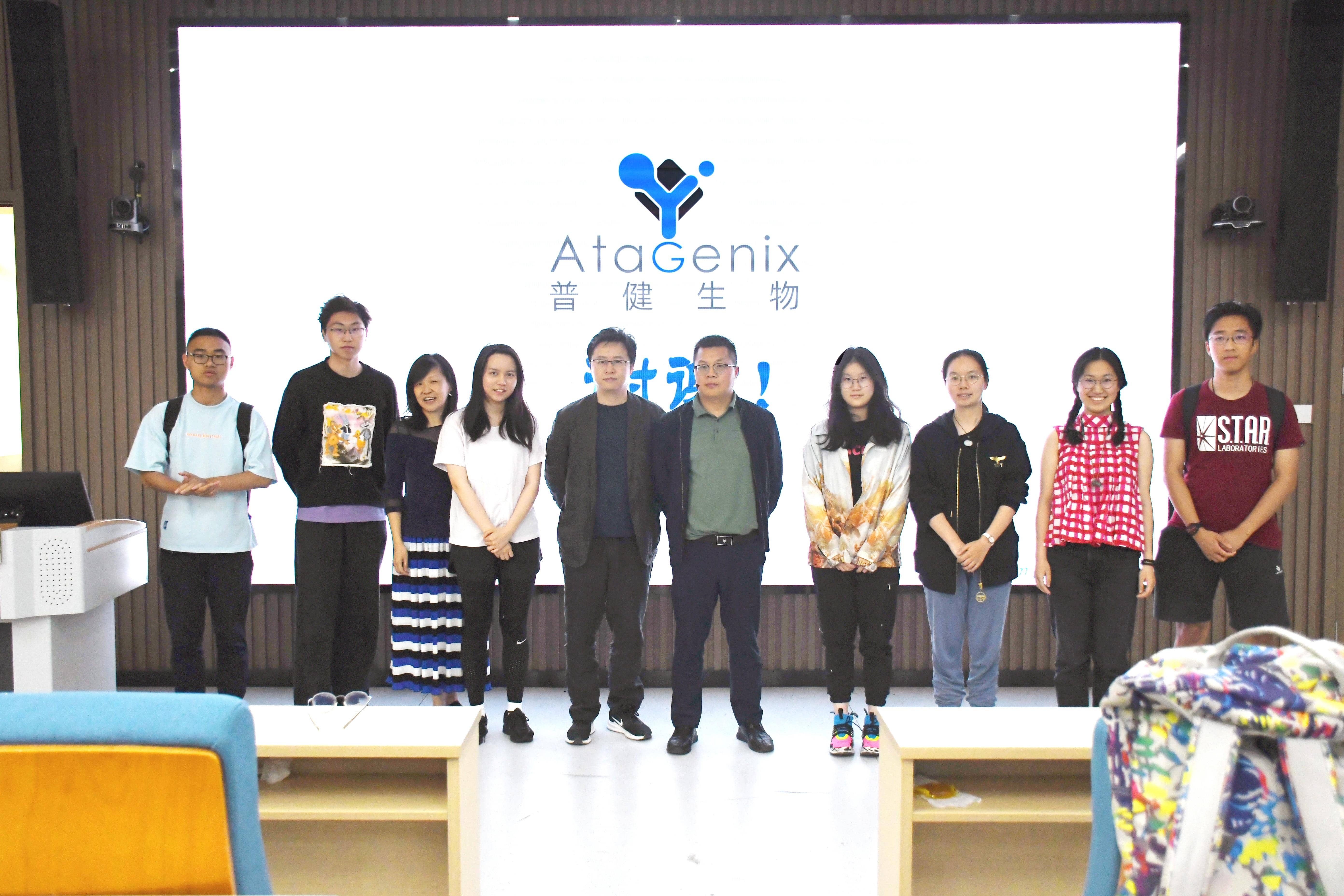 從Science到Technology：普健生物受邀赴華中科技大學分享蛋白與抗體產(chǎn)學研趨勢