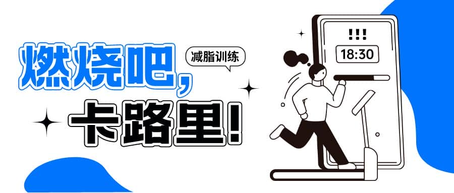 GDF15通過(guò)增強(qiáng)肌肉的能量消耗來(lái)促進(jìn)減肥