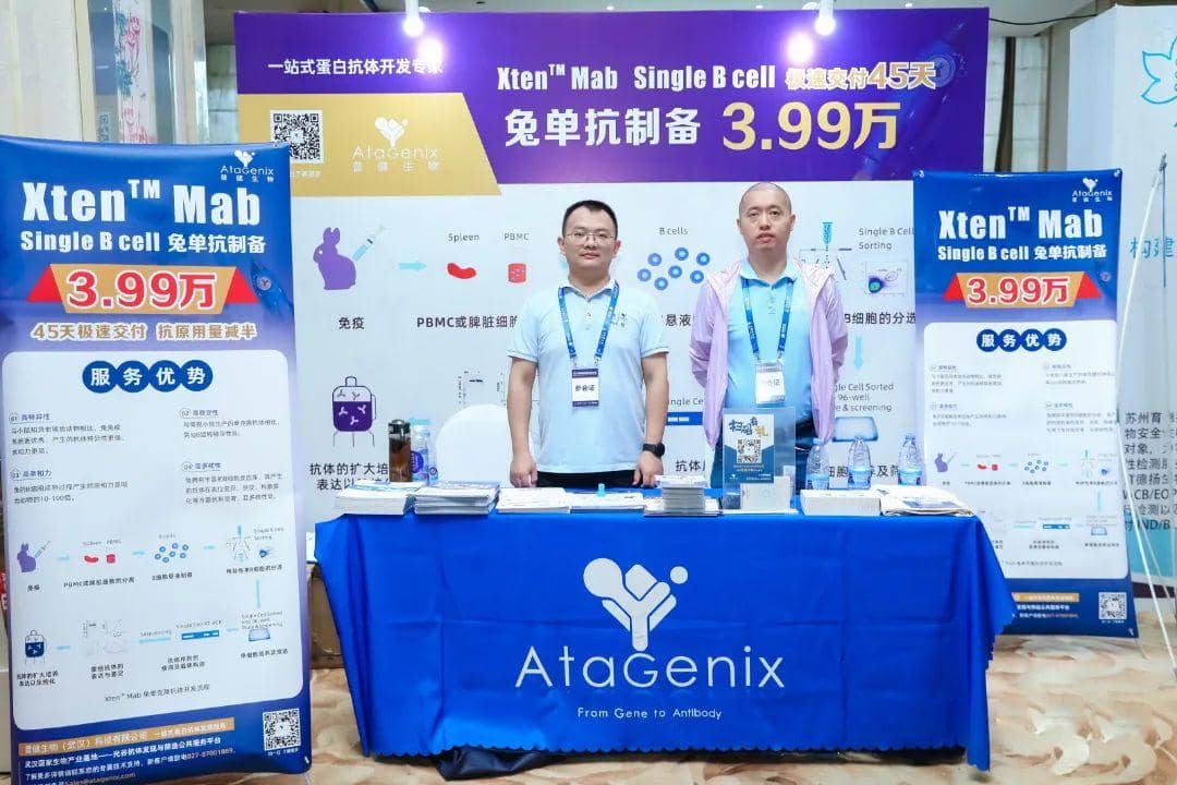 展會回顧|普健生物疫苗研發(fā)輔助工具開發(fā)平臺助力賦能疫苗產(chǎn)業(yè)發(fā)展