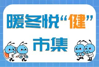 【普健生物校園行】行程出爐，期待這個深秋與您相見