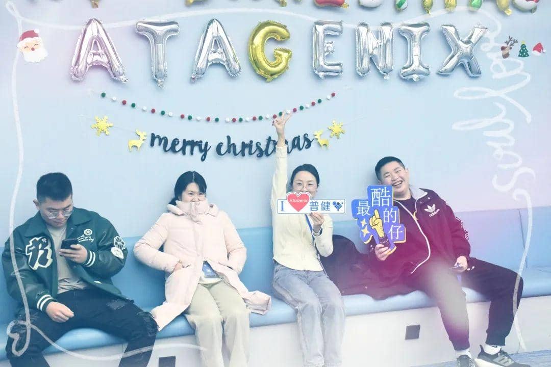 頌歌奏響，普健生物雙旦派對迎新年精彩回顧