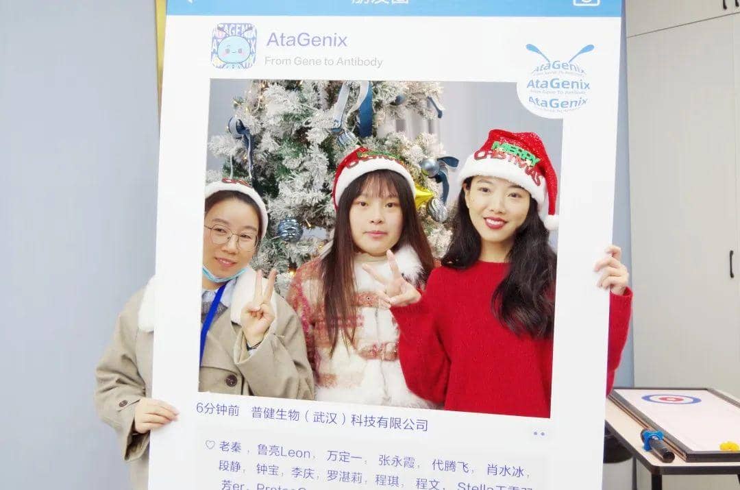 頌歌奏響，普健生物雙旦派對迎新年精彩回顧