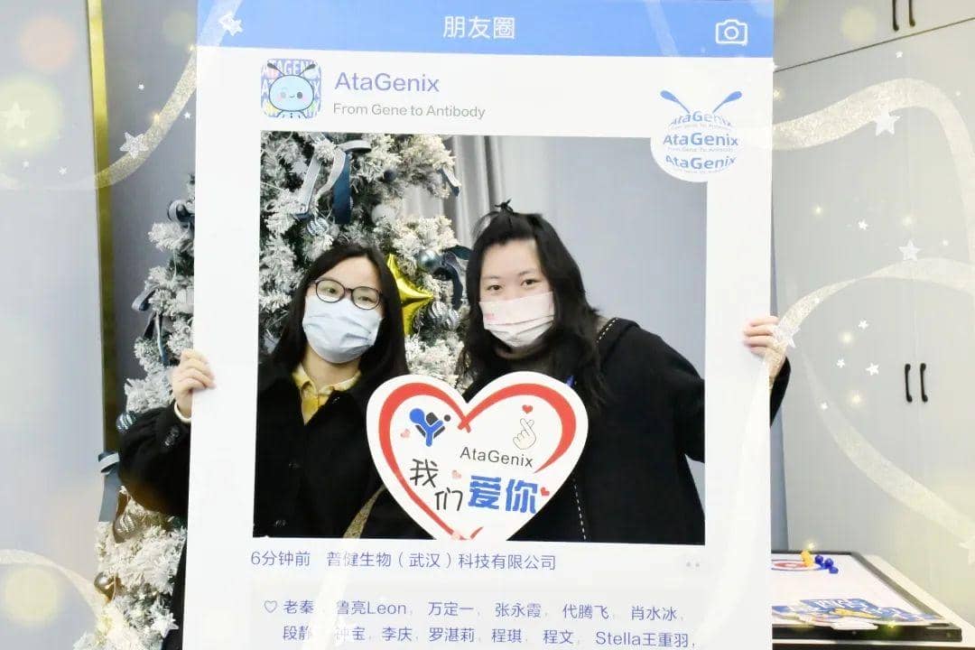 頌歌奏響，普健生物雙旦派對迎新年精彩回顧