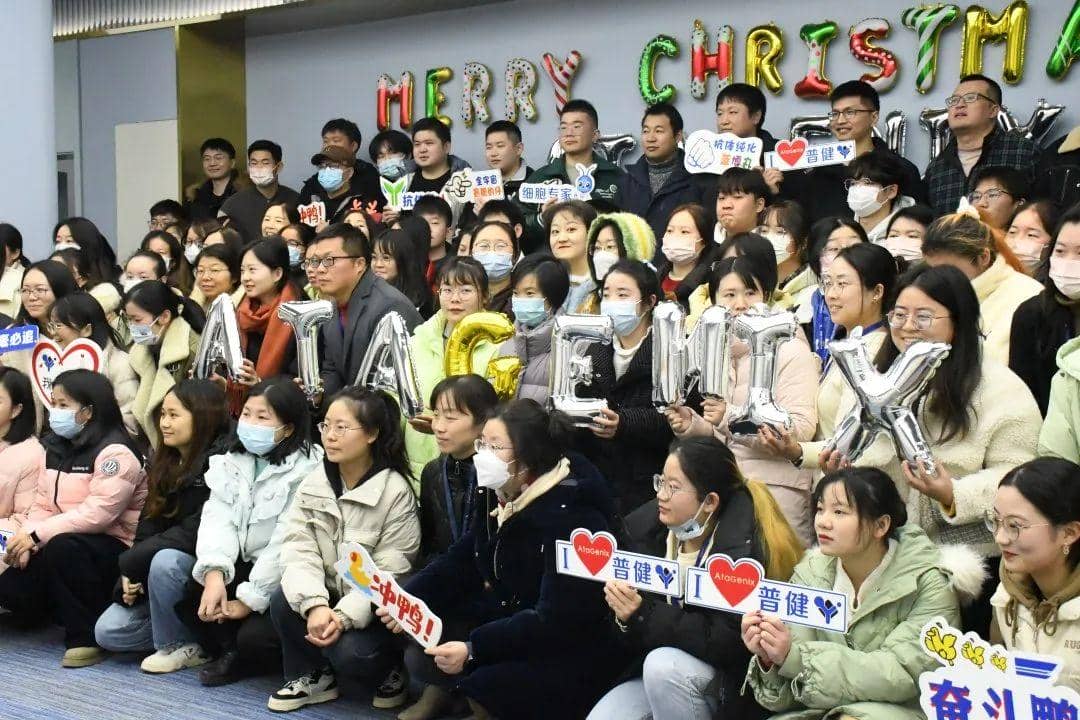 頌歌奏響，普健生物雙旦派對迎新年精彩回顧