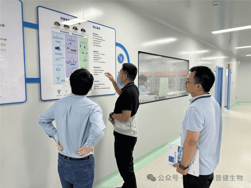 武漢市中心醫(yī)院胃腸痔瘺外科專家王智輝醫(yī)生訪問(wèn)普健生物（武漢）科技有限公司