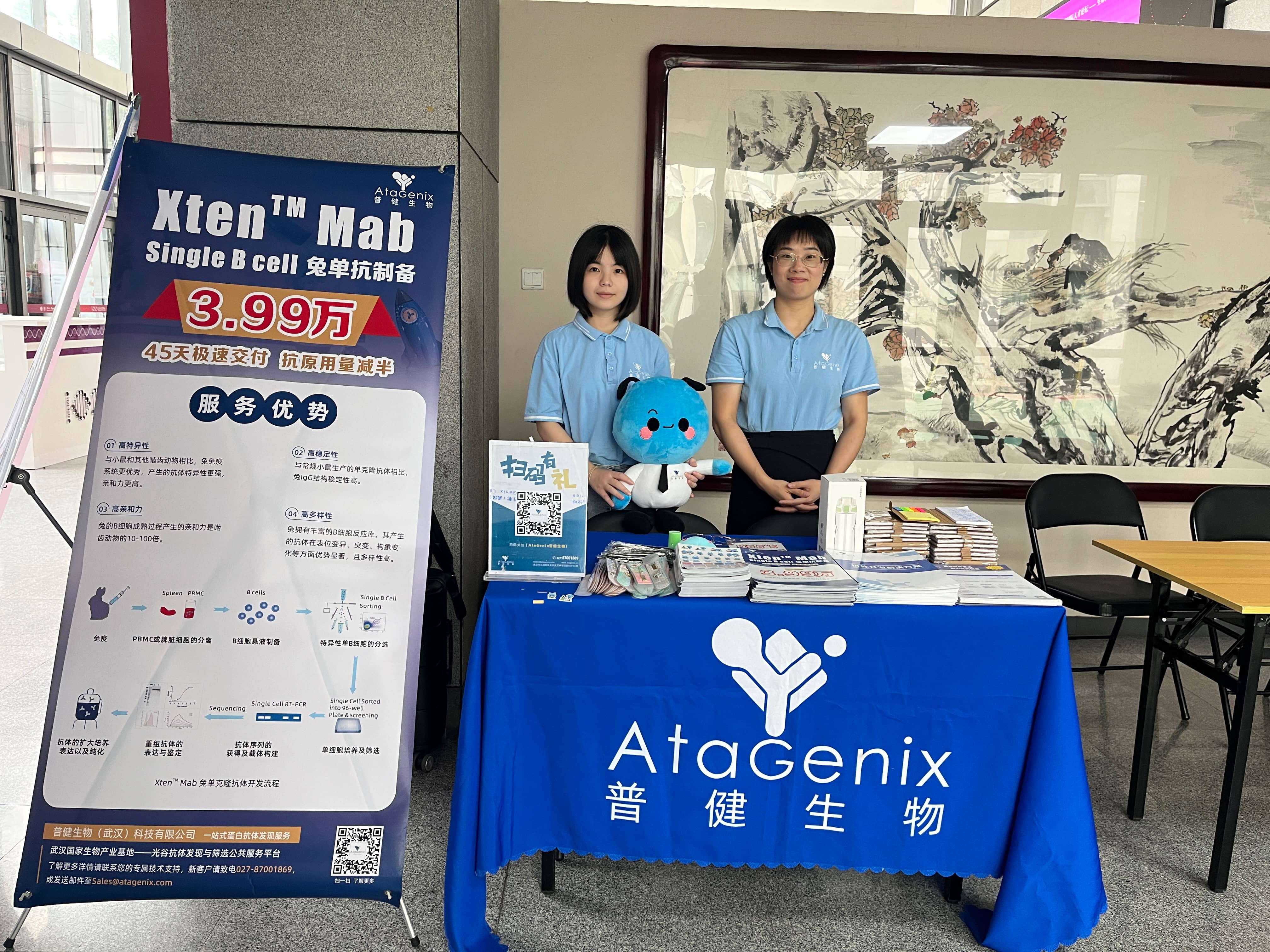 普健生物9月校園行圓滿結(jié)束，與頂尖高校共同推動(dòng)生命科學(xué)創(chuàng)新發(fā)展