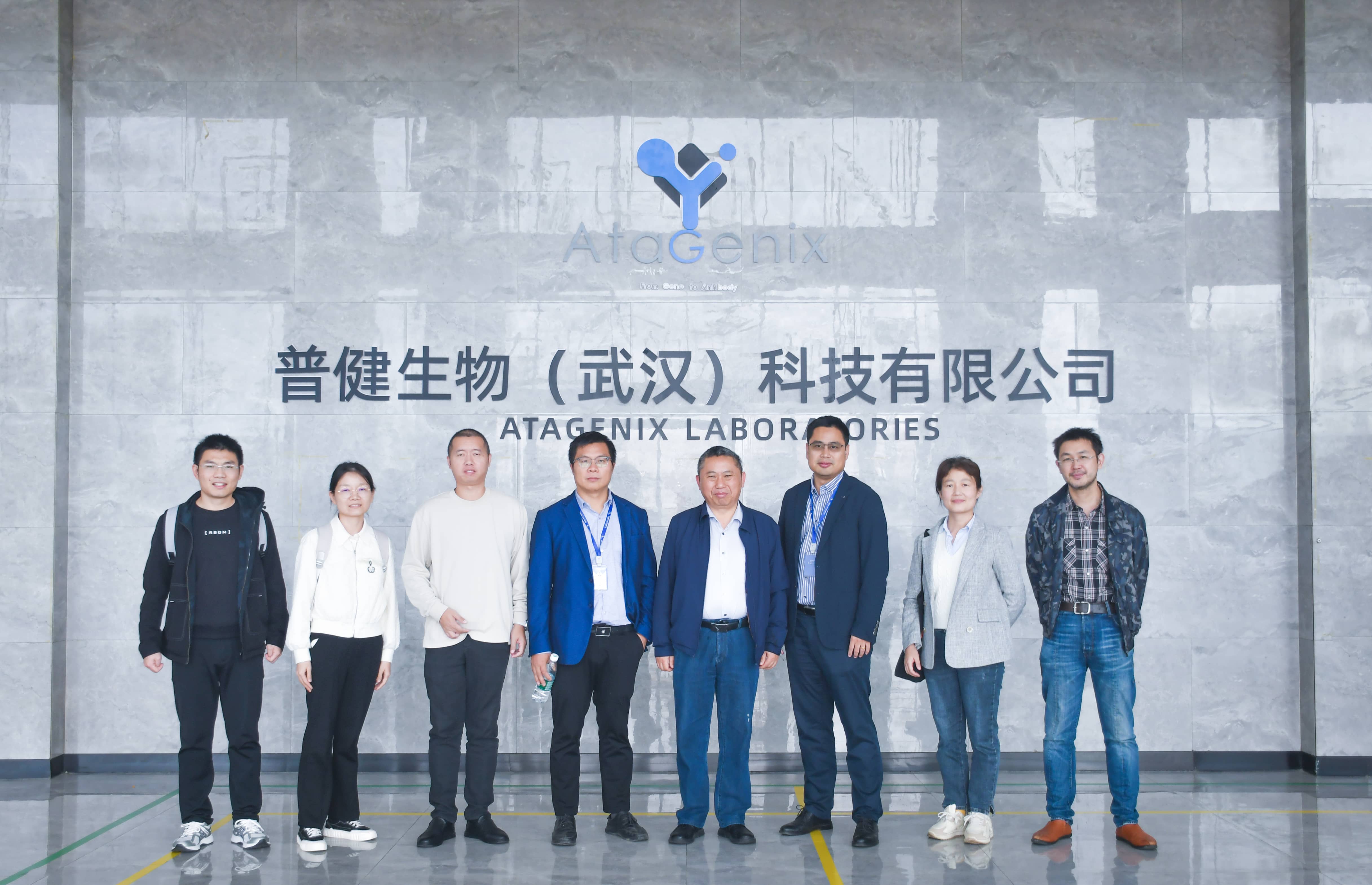 武漢輕工大學(xué)宮智勇教授團(tuán)隊(duì)到訪普健生物，推動(dòng)產(chǎn)學(xué)研合作與技術(shù)交流！