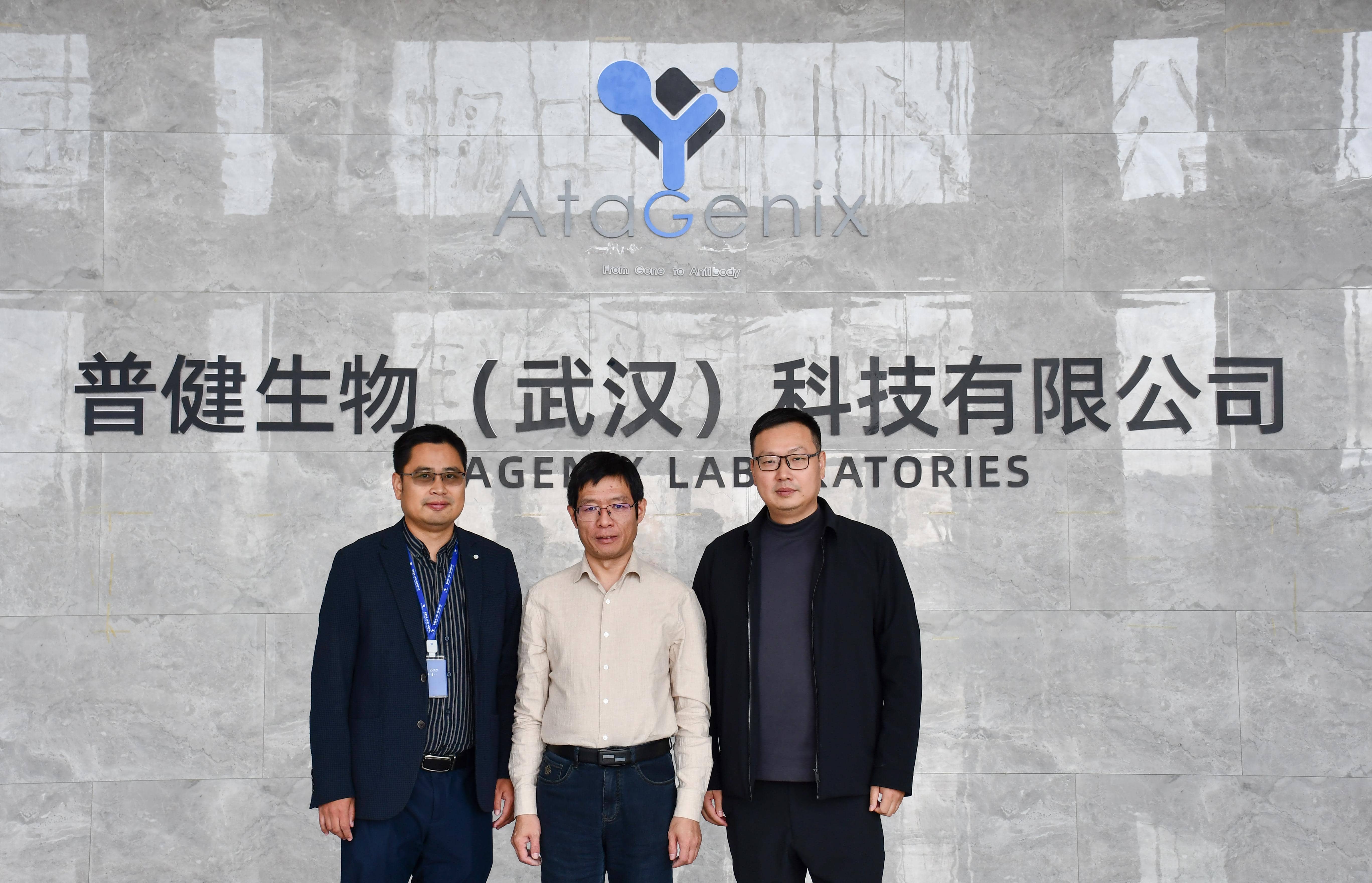 湖北工業(yè)大學(xué)潘軍華教授到訪普健生物，共探產(chǎn)學(xué)研合作與技術(shù)革新！