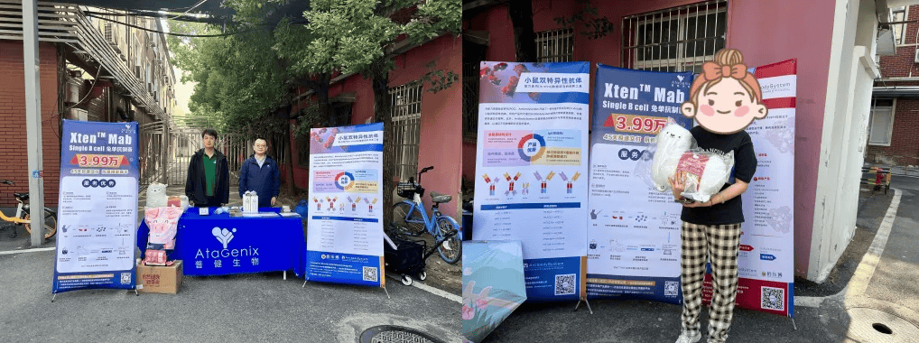 普健生物十月校園行圓滿結(jié)束：科研新動(dòng)力，共筑生物醫(yī)藥未來(lái)